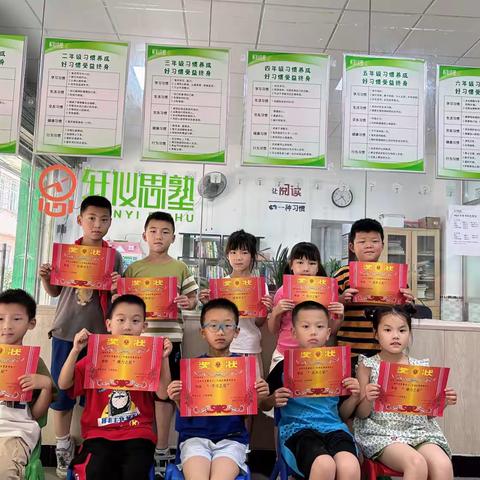 轩仪思塾【一年级B班】