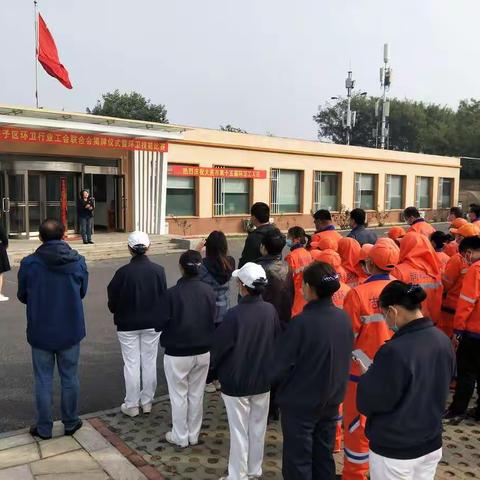 勇担重任，践行使命，展现风采——记大连甘井子区环卫行业工会联合会