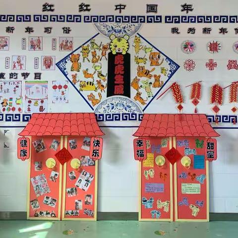 《我的新年我做主》——星宇幼儿园大三班“巧手喜迎新，创意乐无限”新年环创篇