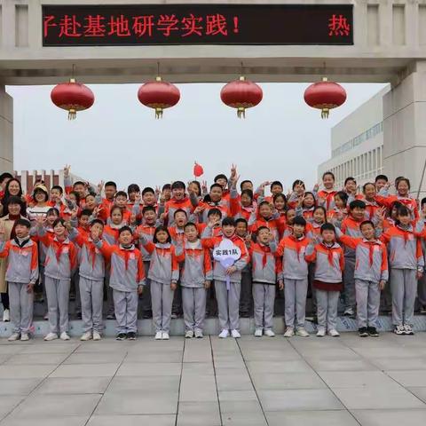 【泼河完小五（1）班研学之旅】——在实践中学习，在学习中成长