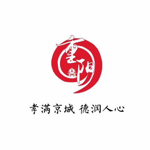 水文社区“重阳节温暖进社区”活动