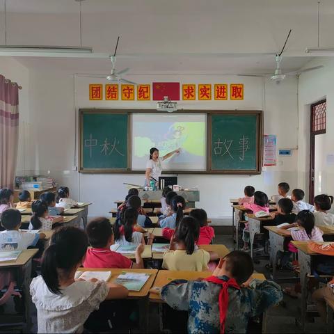 “月映千秋 梦圆中华”——遂川阳光希望小学中秋活动