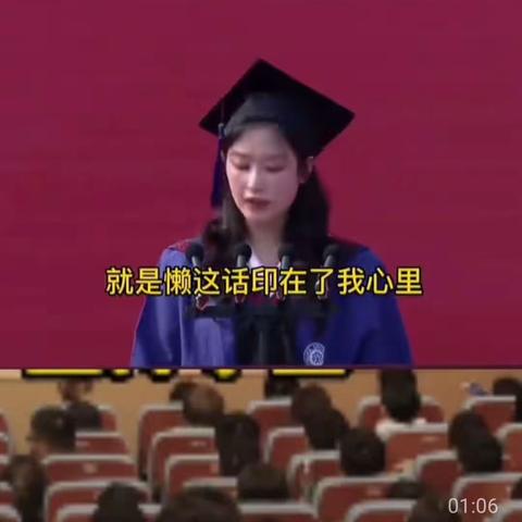 2112班主题班会 抓好常规工作，提升备考学习力