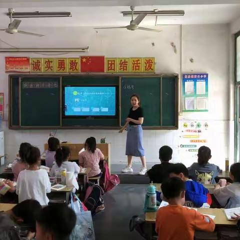 用心教，乐于学一一苗口小学一年级数学公开课精彩纷呈—张敏