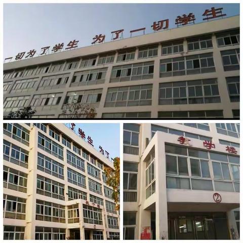 同课异构共提升 分享交流促成长 -----民权县小学数学国培听课研课活动