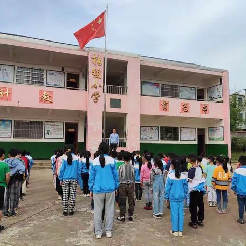 柏堑小学开展“三爱三节”主题教育活动