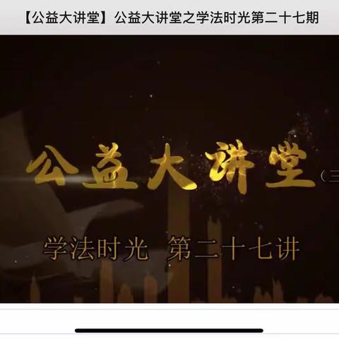 科区实验小学，六年三班