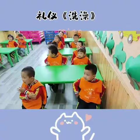 小太阳幼儿园中一班一周开心记录