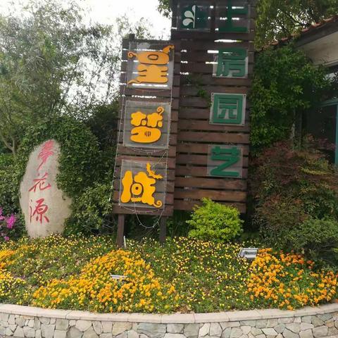 4月22日朋友聚会