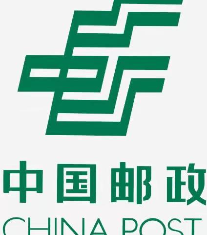 中国邮政王村营业所揽储活动《估膘大赛》小结