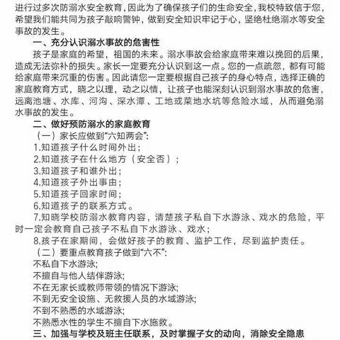 贾文才的美篇
