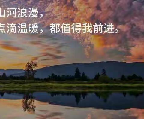 我们都是追梦人                              ——齐河一中2018级40班7组3月份学习汇总