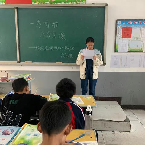 洪水无情，人家有爱——营镇乡黄庄联办小学