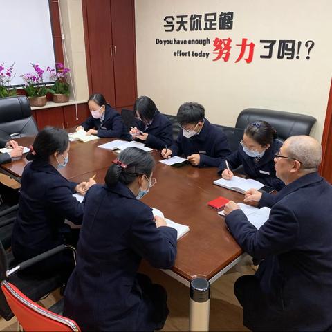 长安银行宝鸡汇通支行十一月业务培训会