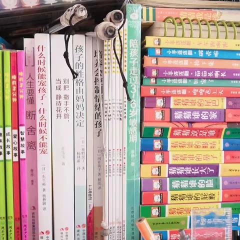 一起读过的那些书