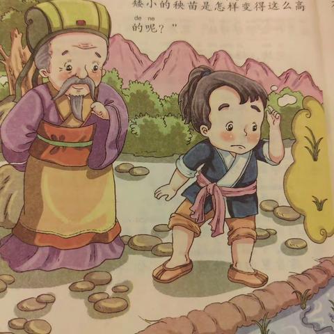 做最好的自己——读后感