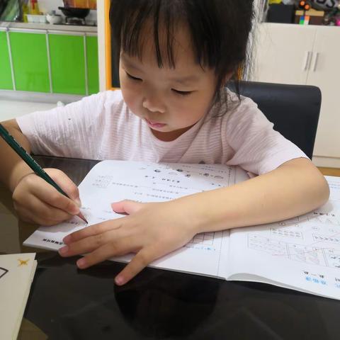 每天进步一点点