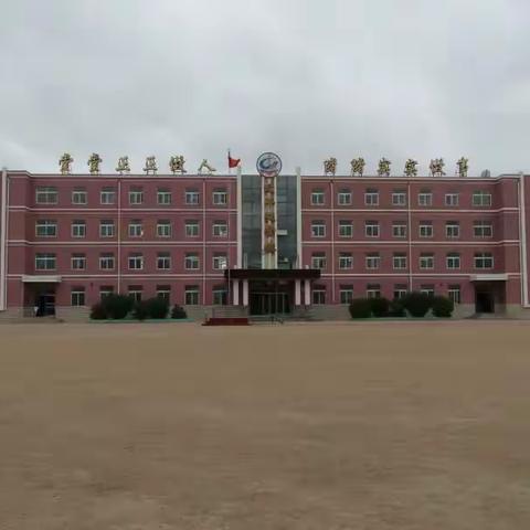 建平镇小学防控疫情！演练进行！