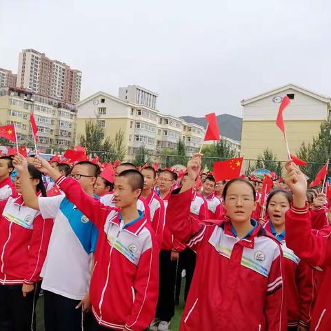 二十中举行“我与祖国共奋进——守护国旗千人行动”