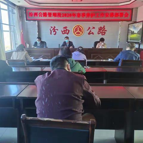 春季养护忙，不负好时光！