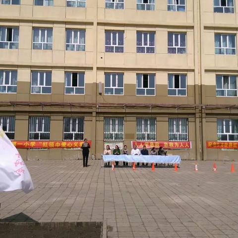 大雁一小组织开展“纪念5.8世界红十字日”主题教育系列活动