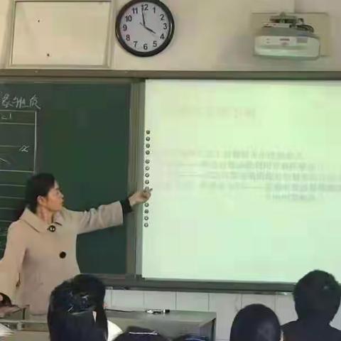 在合作中学习，在交流中成长——祝督学指导我校王倩老师公开课