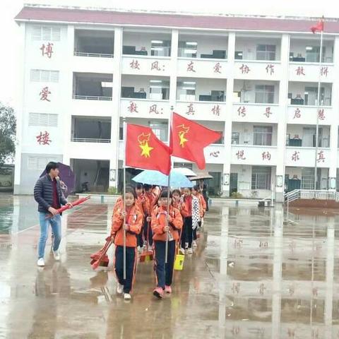 传承雷锋精神    弘扬时代新风——大湾镇中心小学