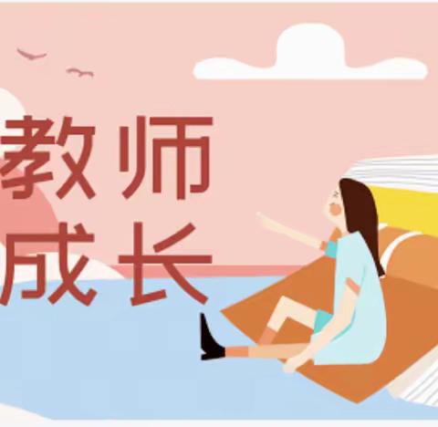 树立大观念 做好引路人——桥东区英语教师新学期新课标新观念主题培训