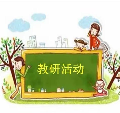 桥东英语人新学期这样开启学习之旅——记录桥东区全体英语教师新学期上交的第一份课堂作业