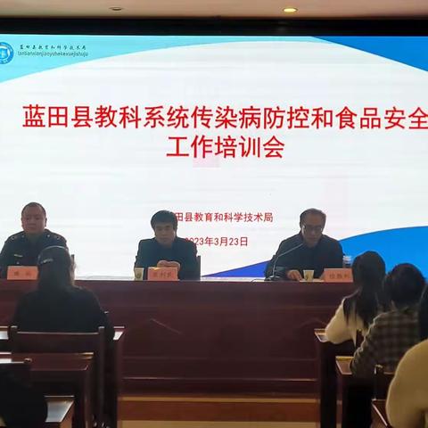 迎卫生复审 创文明县城 餐饮科配合县教科局开展食品安全培训