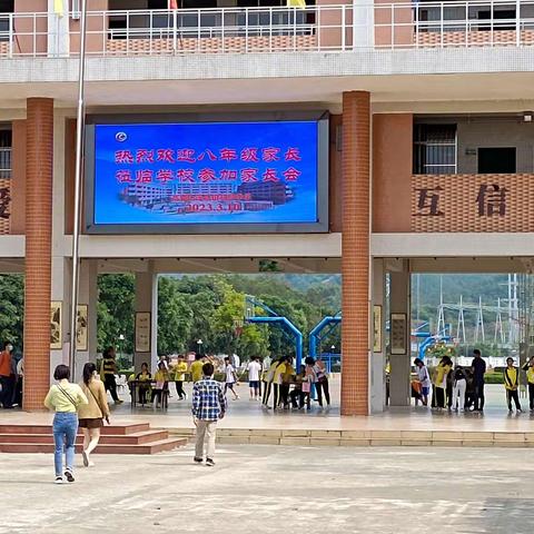 悉心培育，共护孩子成长——记莲塘镇初级中学八年级家庭教育讲座