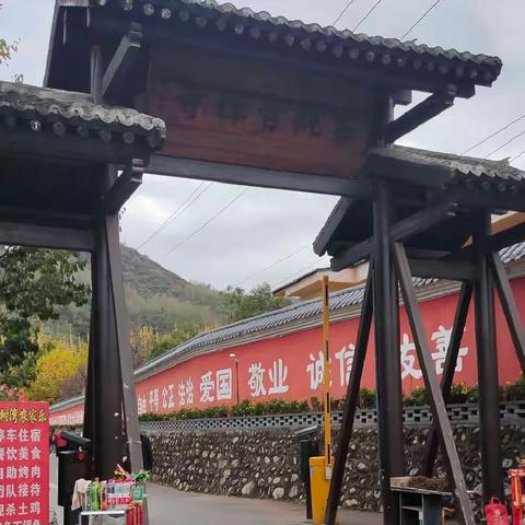 终南山下古观音禅寺