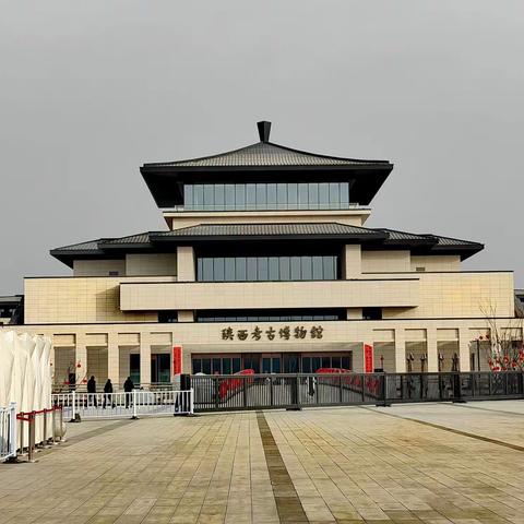 陕西考古博物馆粗览