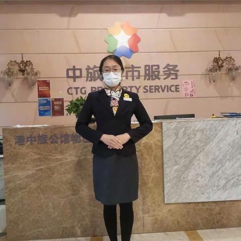 港中旅公馆一期12月份物业服务简报