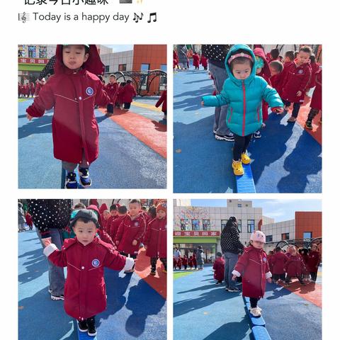 小小班精彩瞬间回顾——朝阳大街幼儿园