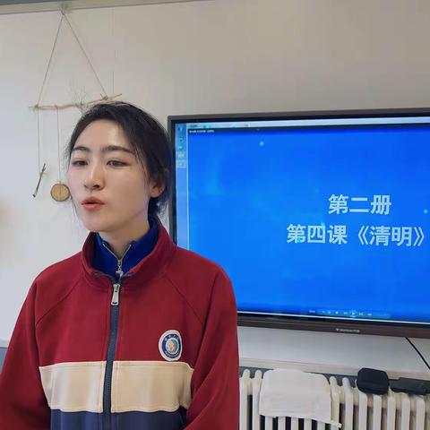 口才课——清明