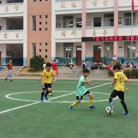 放飞足球梦想，争做阳光少年