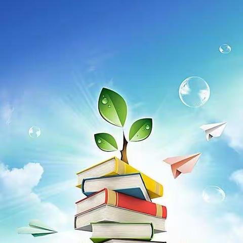 霍州市第四学区2021春联合教研活动