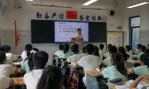 《新进教师展身手，六中一北话交流》——八年级物理备课组集体备课