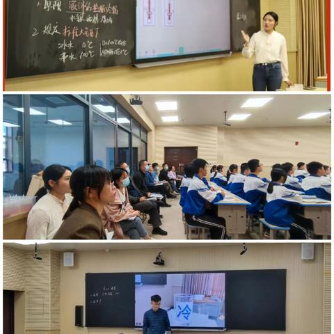 “笃实好学，同心合力”——我校与郴州市一中北校区开展同课异构活动