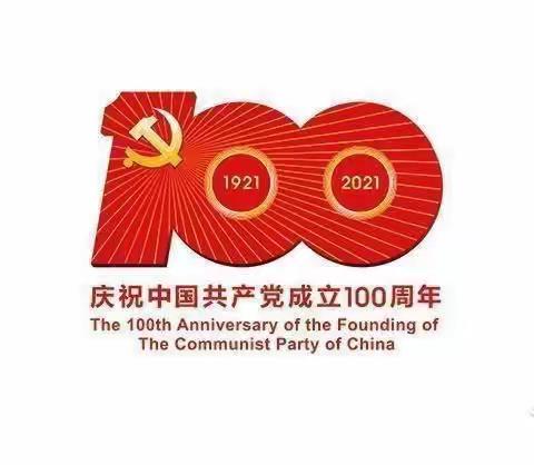 【九年级物理备课组】“双减”政策下的高效物理课堂研究——何宏伟《动态电路分析》