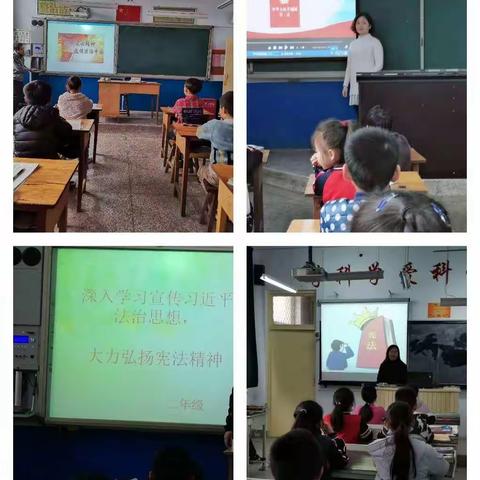 做一个知法，懂法，守法的好学生一一郭庄小学2020年宪法宣传周系列活动