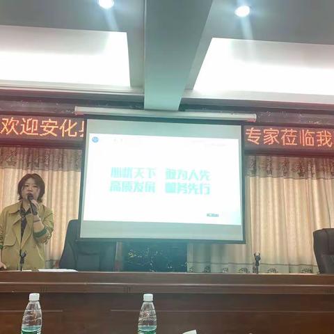 仙溪镇中心卫生院特邀安化县第二人民开展卓越服务活动