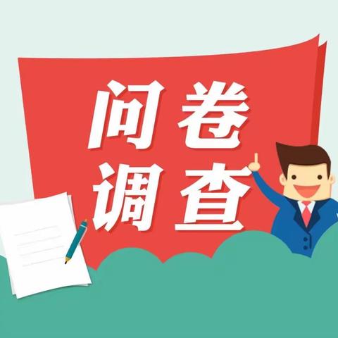 老沙湾路幼儿园教师线上教研活动——家园同心，与爱同行。