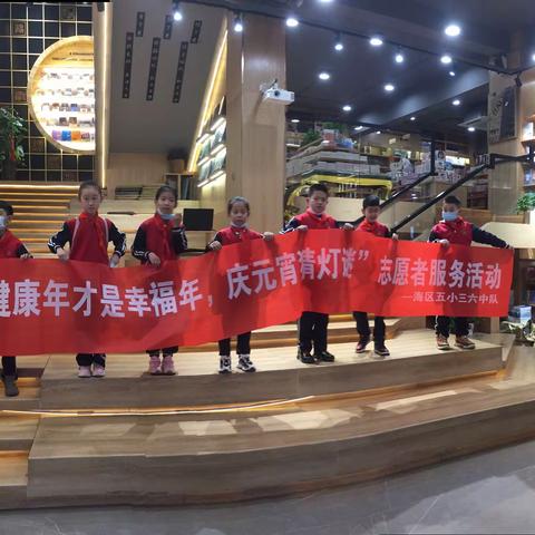 “争做民族团结石榴籽”主题实践活动