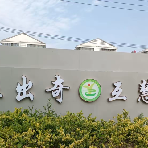 父爱如山 礼赞父亲 --丁嘴中心学校父亲节主题活动