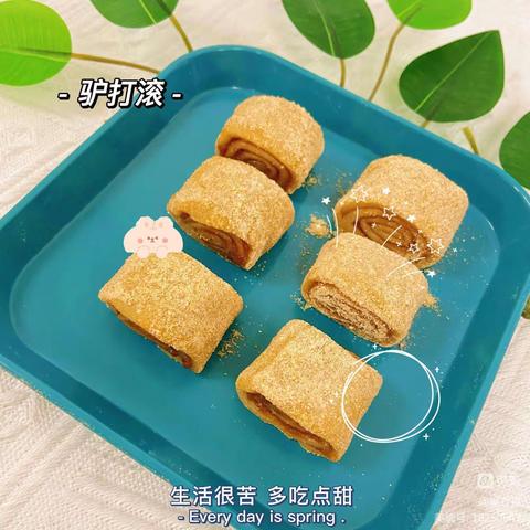 春日美食-----驴打滚        博才小学2101班4.6日云厨房活动课