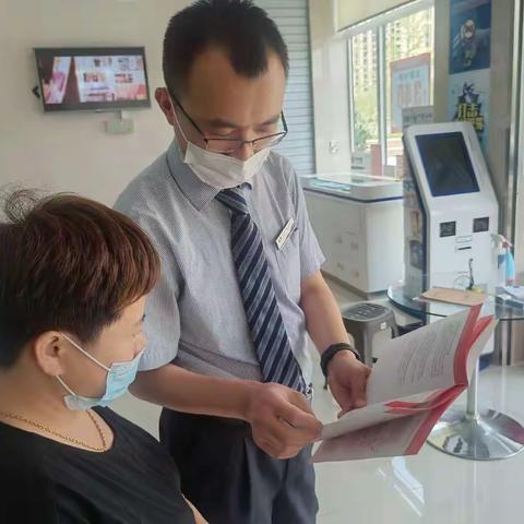 威海市商业银行草庙子支行积极开展金融知识宣传月活动