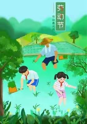 北湖区金贝贝幼儿园大班“我劳动、我快乐”五一活动