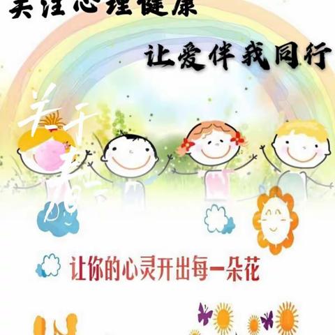 实验幼儿园居家指导—学习篇